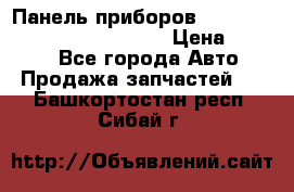 Панель приборов VAG audi A6 (C5) (1997-2004) › Цена ­ 3 500 - Все города Авто » Продажа запчастей   . Башкортостан респ.,Сибай г.